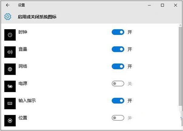 <a href=/win10/ target=_blank class=infotextkey>win10</a>电源图标点了没反应怎么办？<a href=/win10/ target=_blank class=infotextkey>win10</a>电源图标点了没反应问题解析