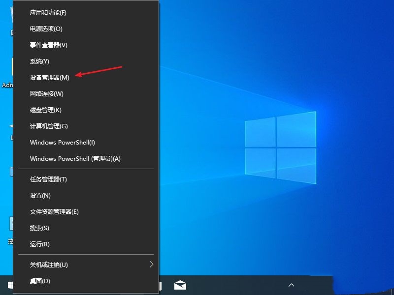 <a href=/win10/ target=_blank class=infotextkey>win10</a>电源图标点了没反应怎么办？<a href=/win10/ target=_blank class=infotextkey>win10</a>电源图标点了没反应问题解析