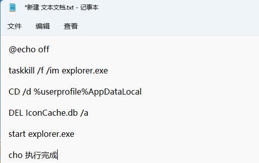 <a href=/win11/ target=_blank class=infotextkey>win11</a>图标变成白色文件是什么情况？