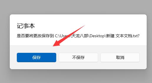 <a href=/win11/ target=_blank class=infotextkey>win11</a>图标变成白色文件是什么情况？