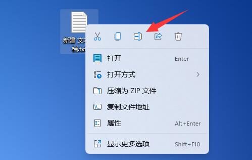 <a href=/win11/ target=_blank class=infotextkey>win11</a>图标变成白色文件是什么情况？