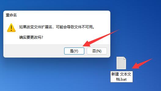 <a href=/win11/ target=_blank class=infotextkey>win11</a>图标变成白色文件是什么情况？