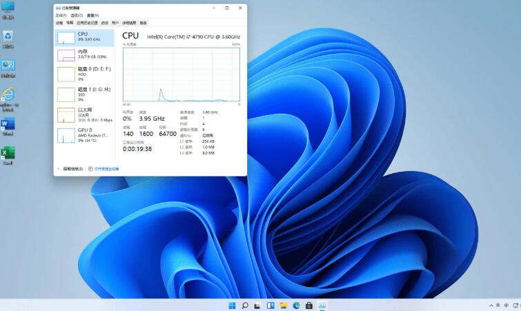 <a href=/win11/ target=_blank class=infotextkey>win11</a> 21h2与22h2怎么区分?<a href=/win11/ target=_blank class=infotextkey>win11</a> 21h2与22h2区别介绍