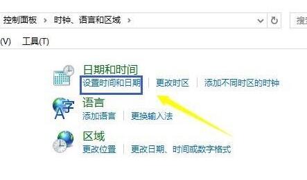<a href=/win10/ target=_blank class=infotextkey>win10</a>电脑时间不同步了怎么设置？<a href=/win10/ target=_blank class=infotextkey>win10</a>电脑时间不同步了设置方法