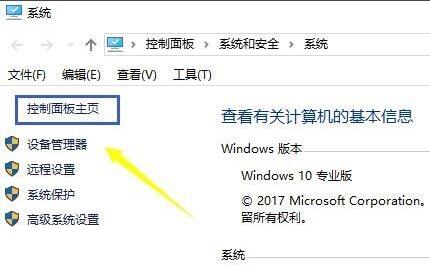 <a href=/win10/ target=_blank class=infotextkey>win10</a>电脑时间不同步了怎么设置？<a href=/win10/ target=_blank class=infotextkey>win10</a>电脑时间不同步了设置方法