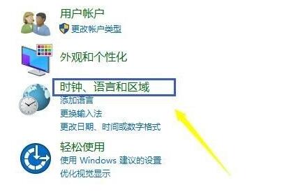 <a href=/win10/ target=_blank class=infotextkey>win10</a>电脑时间不同步了怎么设置？<a href=/win10/ target=_blank class=infotextkey>win10</a>电脑时间不同步了设置方法