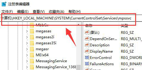 <a href=/win10/ target=_blank class=infotextkey>win10</a>防火墙打不开所有的设置都是灰色的怎么办？