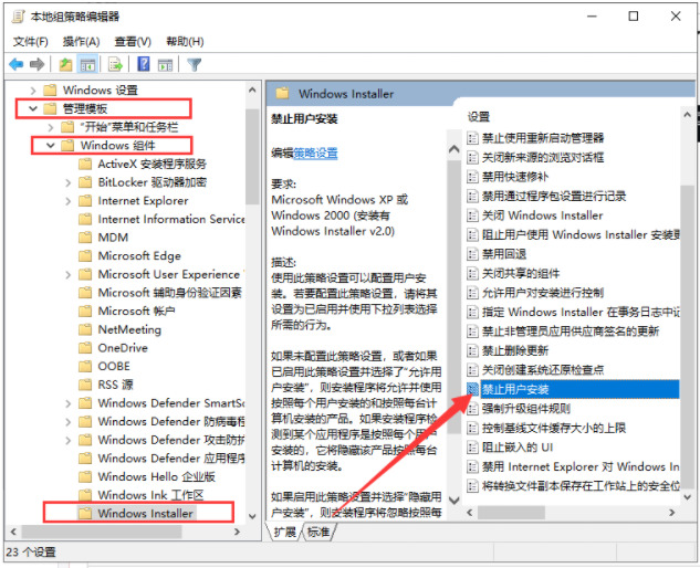 <a href=/win10/ target=_blank class=infotextkey>win10</a>安装工具无法运行怎么办？<a href=/win10/ target=_blank class=infotextkey>win10</a>安装工具无法运行怎么解决方法