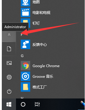 <a href=/win10/ target=_blank class=infotextkey>win10</a>安装工具无法运行怎么办？<a href=/win10/ target=_blank class=infotextkey>win10</a>安装工具无法运行怎么解决方法