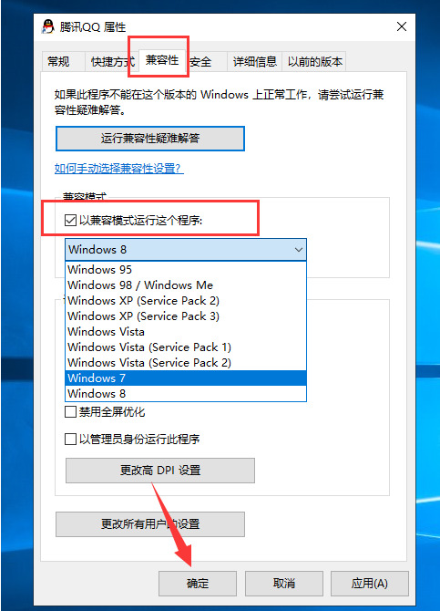 <a href=/win10/ target=_blank class=infotextkey>win10</a>安装工具无法运行怎么办？<a href=/win10/ target=_blank class=infotextkey>win10</a>安装工具无法运行怎么解决方法