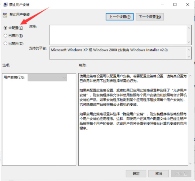 <a href=/win10/ target=_blank class=infotextkey>win10</a>安装工具无法运行怎么办？<a href=/win10/ target=_blank class=infotextkey>win10</a>安装工具无法运行怎么解决方法