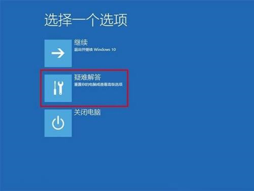 小米笔记本安全模式怎么进入?小米笔记本进入安全模式方法