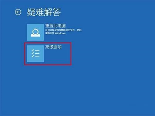 小米笔记本安全模式怎么进入?小米笔记本进入安全模式方法