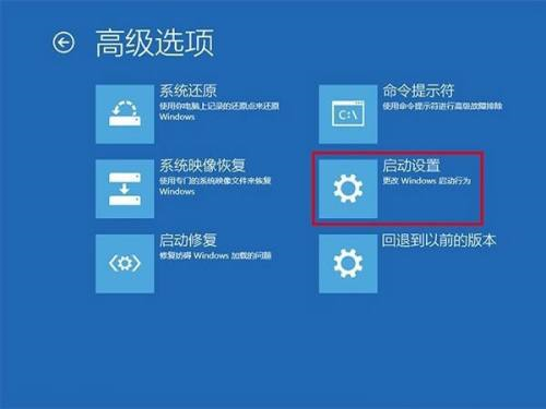小米笔记本安全模式怎么进入?小米笔记本进入安全模式方法