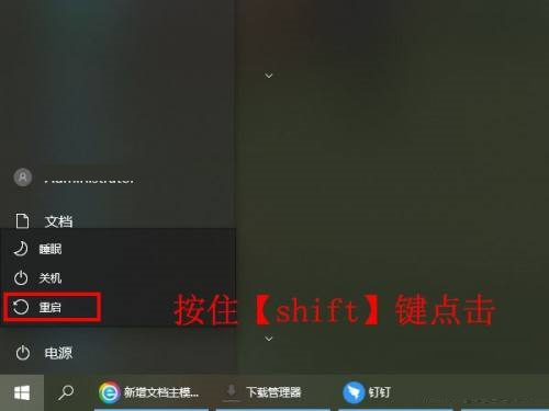 小米笔记本安全模式怎么进入?小米笔记本进入安全模式方法