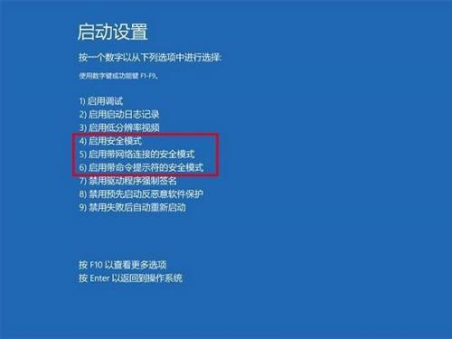 小米笔记本安全模式怎么进入?小米笔记本进入安全模式方法