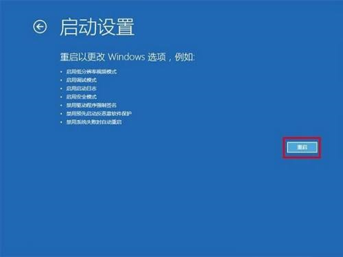 小米笔记本安全模式怎么进入?小米笔记本进入安全模式方法