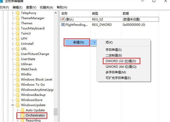 <a href=/win10/ target=_blank class=infotextkey>win10</a>系统怎么关闭UUP推送方式？UUP推送关闭方法介绍
