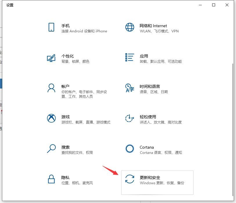 <a href=/win10/ target=_blank class=infotextkey>win10</a>企业版怎么改成专业版？<a href=/win10/ target=_blank class=infotextkey>win10</a>企业版转专业版教程