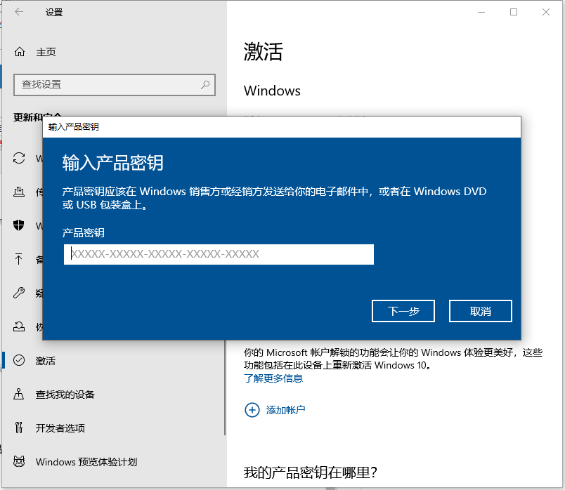 <a href=/win10/ target=_blank class=infotextkey>win10</a>企业版怎么改成专业版？<a href=/win10/ target=_blank class=infotextkey>win10</a>企业版转专业版教程