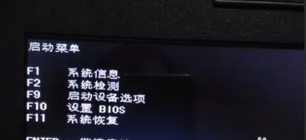 惠普笔记本怎么进入bios？HP电脑进入bios按什么键？