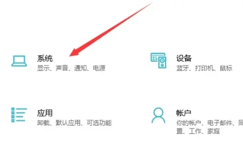 惠普笔记本怎么设置双屏显示？