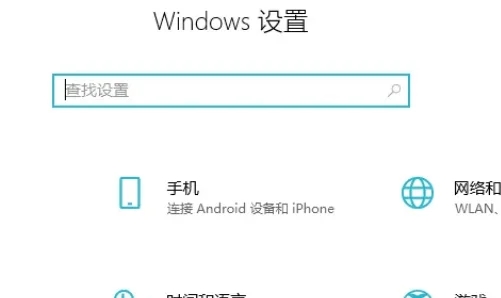 惠普笔记本怎么设置双屏显示？