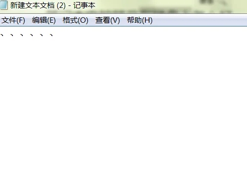 惠普笔记本怎么打出顿号？惠普笔记本键盘顿号在哪？