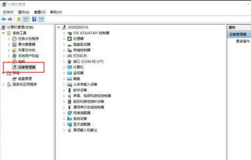 小米笔记本闪屏怎么解决？小米笔记本闪屏解决方法
