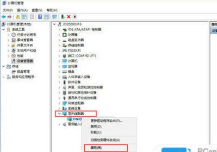 小米笔记本闪屏怎么解决？小米笔记本闪屏解决方法