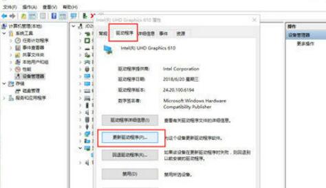 小米笔记本闪屏怎么解决？小米笔记本闪屏解决方法