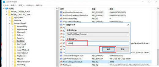 小米笔记本闪屏怎么解决？小米笔记本闪屏解决方法