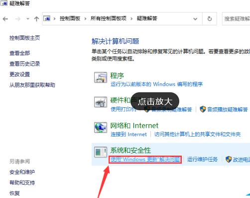 <a href=/win10/ target=_blank class=infotextkey>win10</a>更新22h2失败怎么办？<a href=/win10/ target=_blank class=infotextkey>win10</a>更新22h2失败解决方法