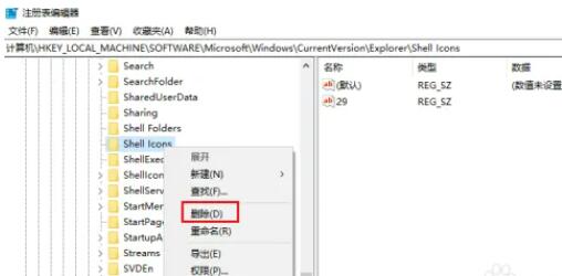 <a href=/win10/ target=_blank class=infotextkey>win10</a>桌面图标只显示文字怎么办？图标只显示文字的方法