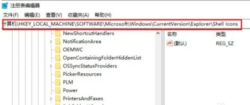 <a href=/win10/ target=_blank class=infotextkey>win10</a>桌面图标只显示文字怎么办？图标只显示文字的方法
