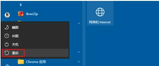 <a href=/win10/ target=_blank class=infotextkey>win10</a>桌面图标只显示文字怎么办？图标只显示文字的方法