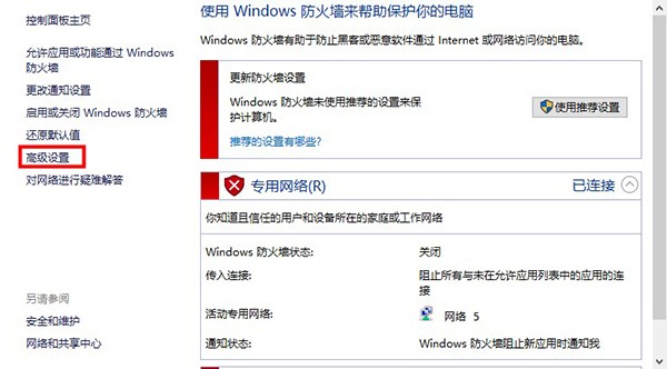 <a href=/win10/ target=_blank class=infotextkey>win10</a>如何禁用某个程序联网？<a href=/win10/ target=_blank class=infotextkey>win10</a>禁用某个程序联网方法