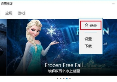 <a href=/win10/ target=_blank class=infotextkey>win10</a>微软商店不能下载游戏怎么办？
