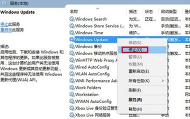 <a href=/win10/ target=_blank class=infotextkey>win10</a>微软商店不能下载游戏怎么办？
