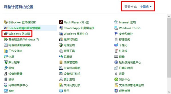 <a href=/win10/ target=_blank class=infotextkey>win10</a>怎么单独软件禁用联网？<a href=/win10/ target=_blank class=infotextkey>win10</a>禁用某个程序联网方法