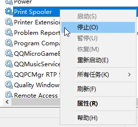 <a href=/win10/ target=_blank class=infotextkey>win10</a>电脑打印服务总是自动关闭怎么修复？
