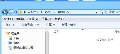 <a href=/win10/ target=_blank class=infotextkey>win10</a>电脑打印服务总是自动关闭怎么修复？