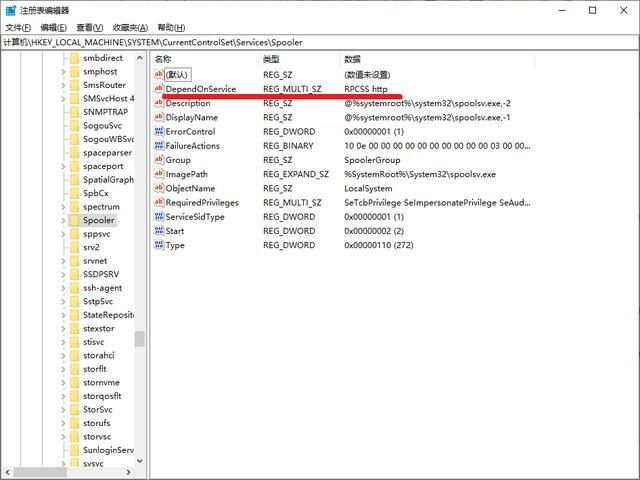<a href=/win10/ target=_blank class=infotextkey>win10</a>电脑打印服务总是自动关闭怎么修复？