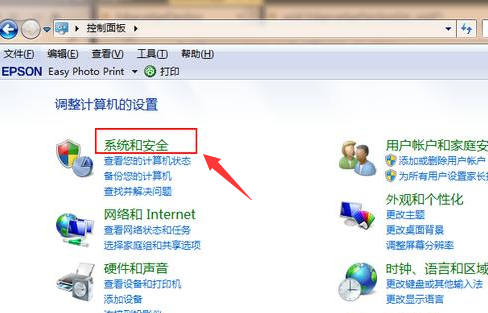纯净之家电脑版系统怎么升级?纯净之家电脑版系统方法教程