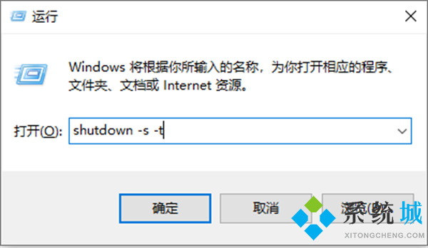 电脑<a href=/win10/ target=_blank class=infotextkey>win10</a>怎么设置定时关机和开机 <a href=/win10/ target=_blank class=infotextkey>win10</a>定时关机命令cmd