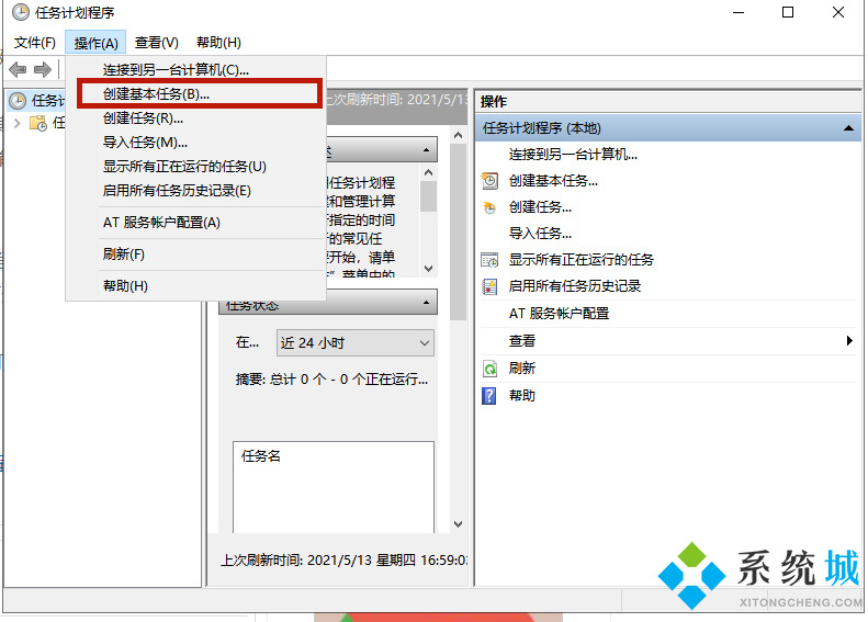 电脑<a href=/win10/ target=_blank class=infotextkey>win10</a>怎么设置定时关机和开机 <a href=/win10/ target=_blank class=infotextkey>win10</a>定时关机命令cmd