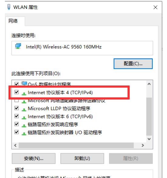 戴尔<a href=/win10/ target=_blank class=infotextkey>win10</a>微软账号登录一直转圈怎么办？