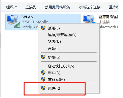 戴尔<a href=/win10/ target=_blank class=infotextkey>win10</a>微软账号登录一直转圈怎么办？