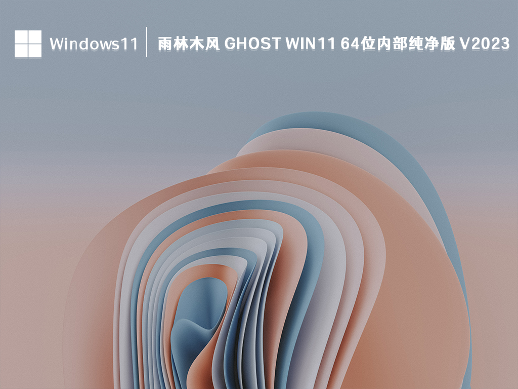 win11系统如何解决亮度调节被锁？win11亮度调节被锁的解决方法