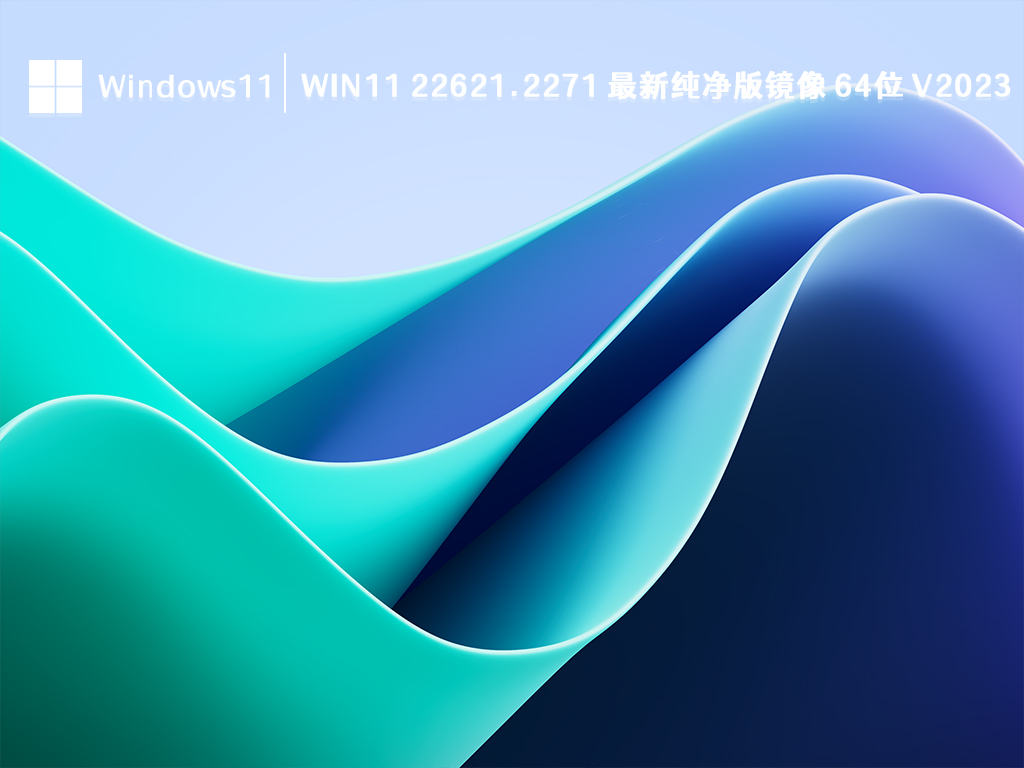 win11电脑UAC无法使用怎么办？win11系统UAC被禁用解决方法